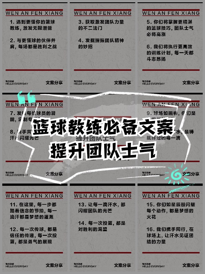 为什么可靠的篮球技术指导对初学者很重要?_2