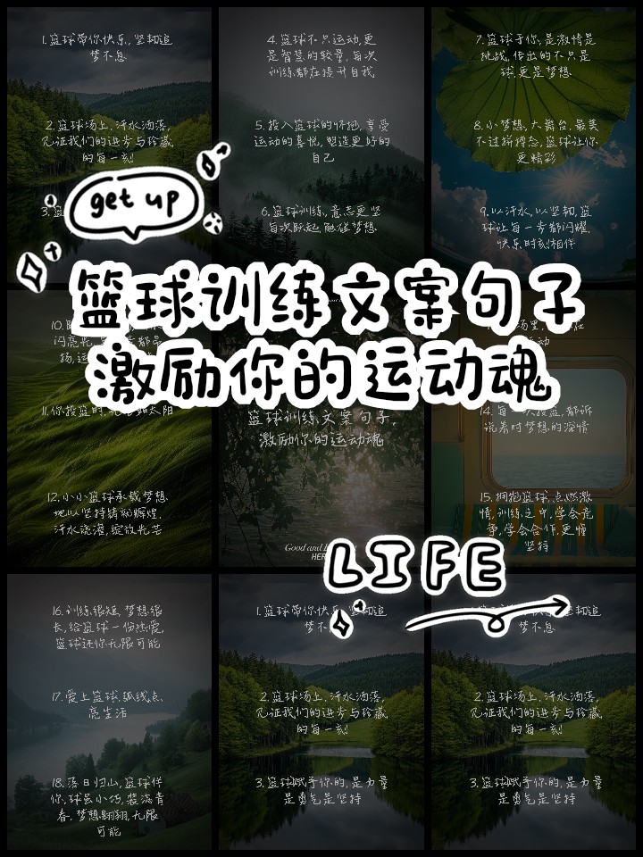 为什么可靠的篮球技术指导对初学者很重要?_0