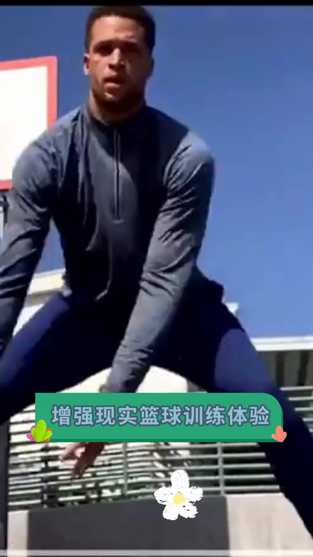 为什么智能监控是现代篮球训练不可或缺的工具_0